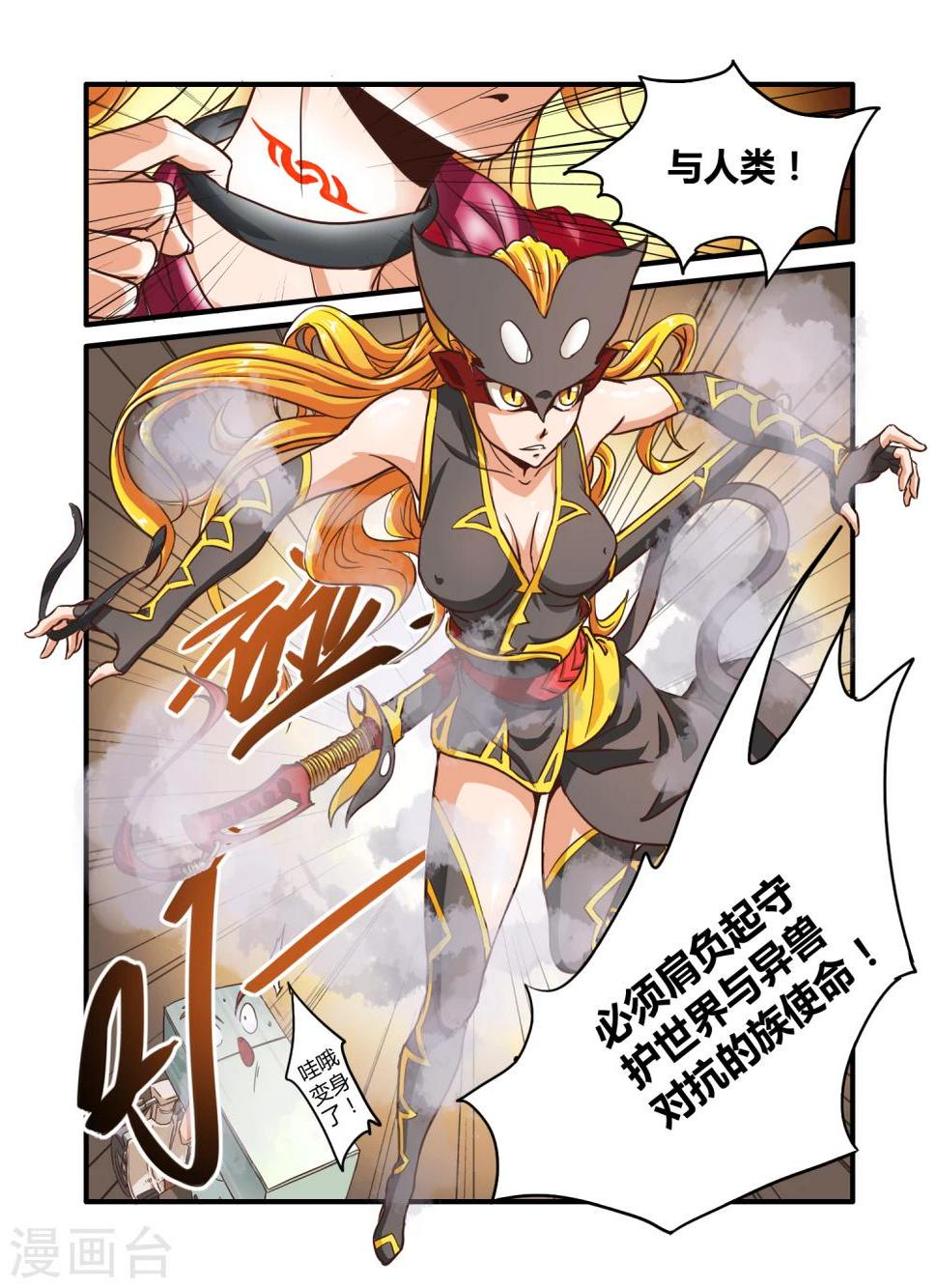 第3话11