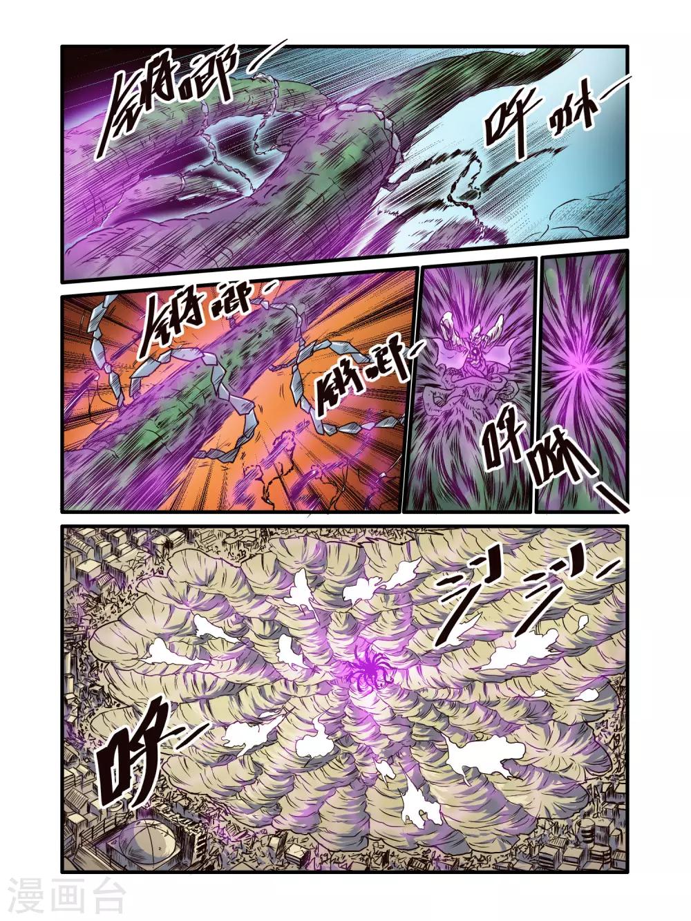 第74话3