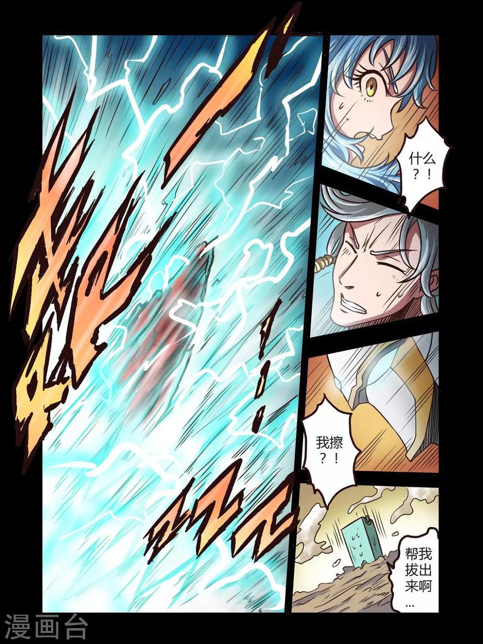 第66话1