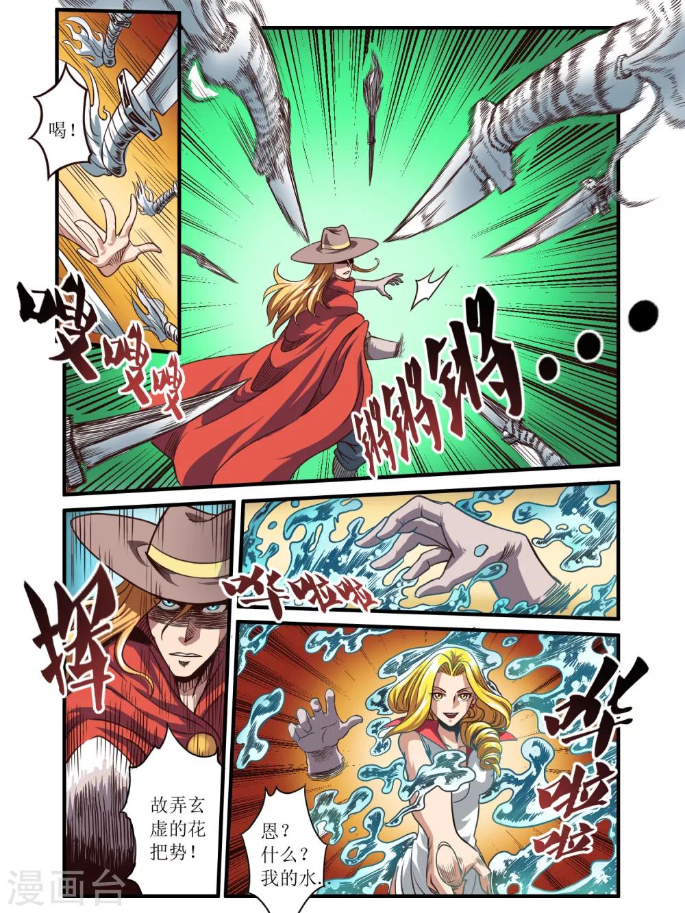 第64话1