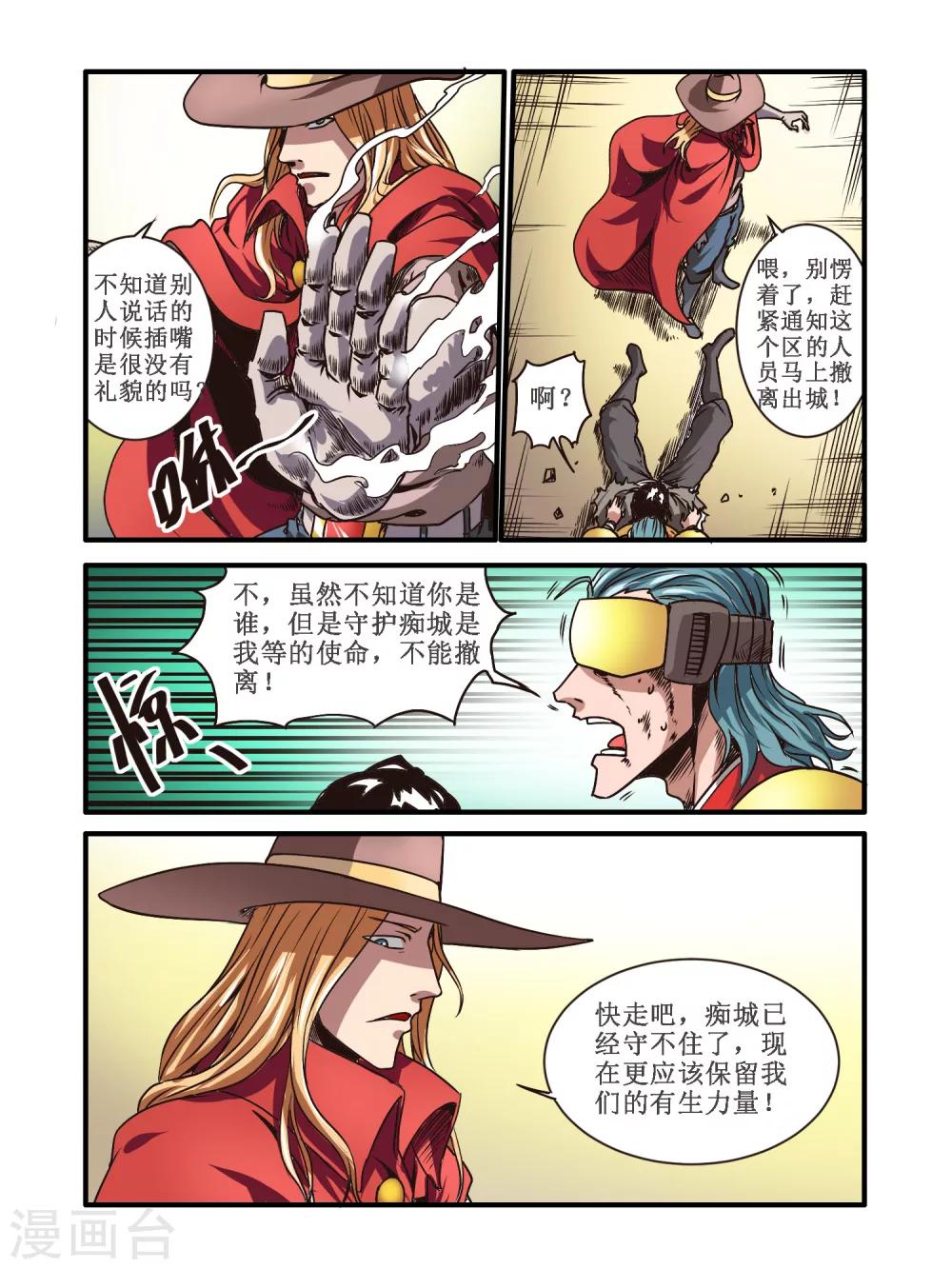 第56话12