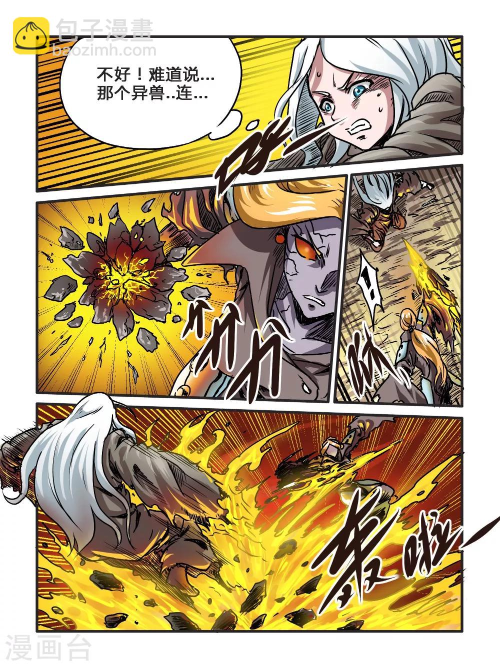 第32话1