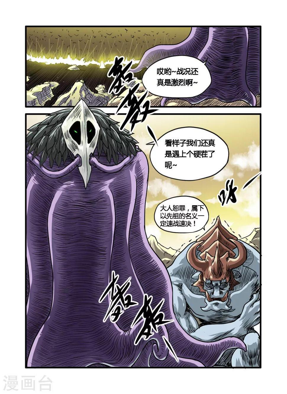 第28话2