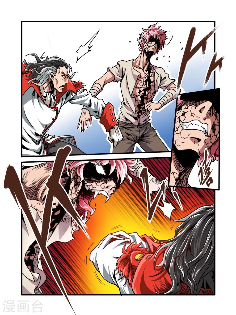 第35话2
