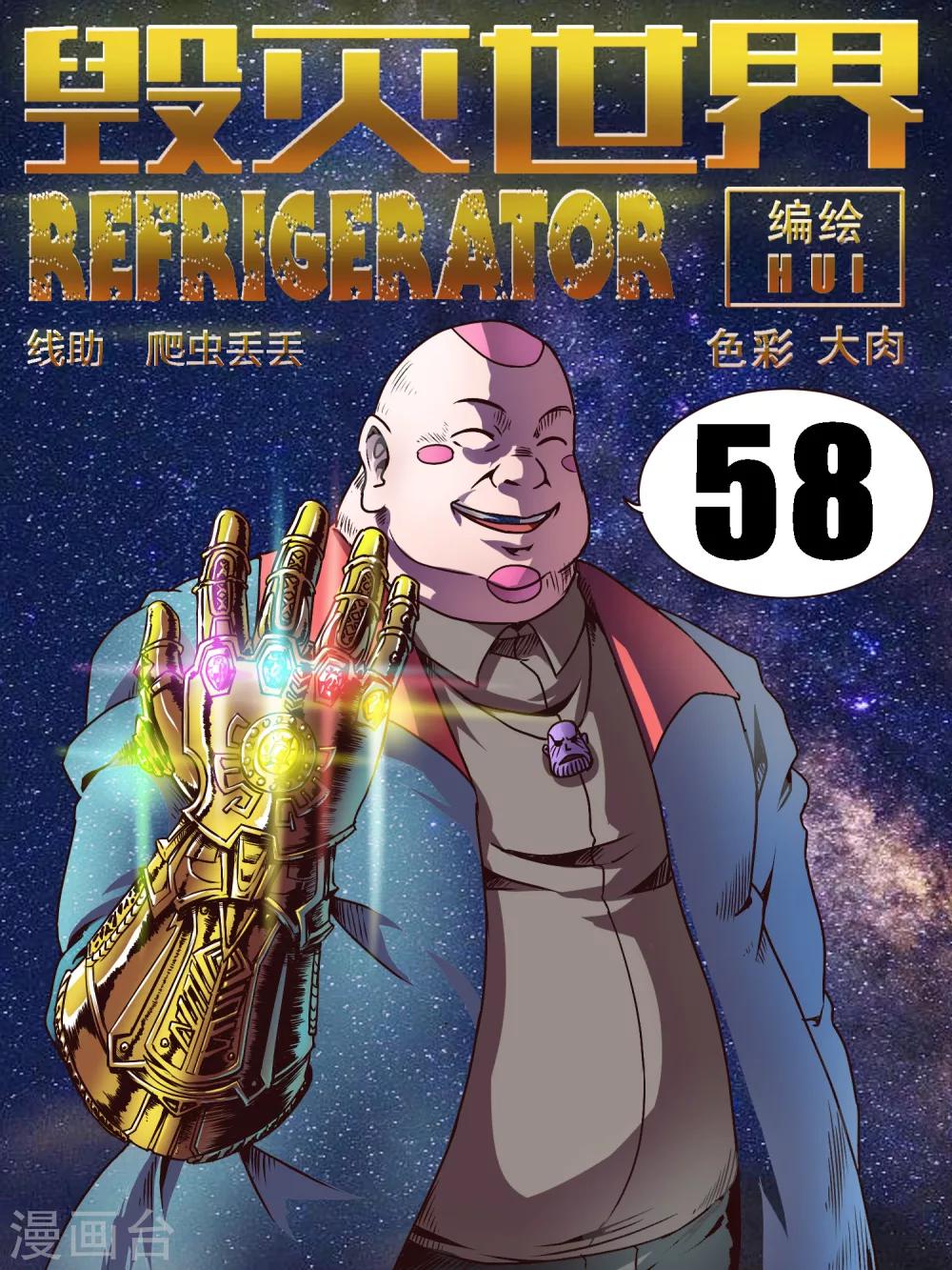 第58话0