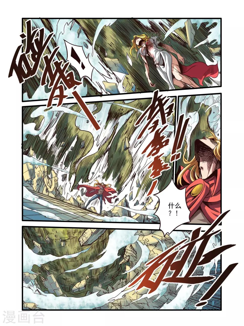 第69话2