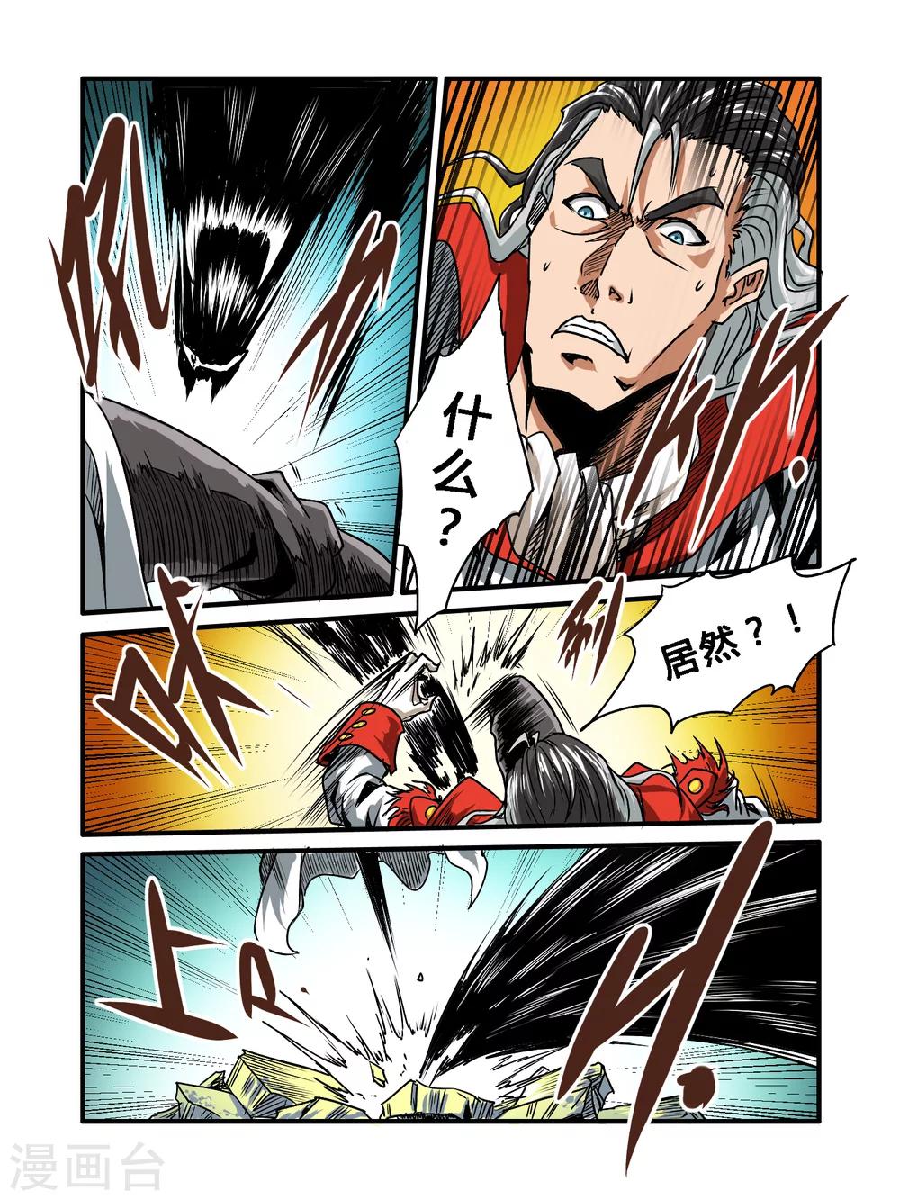 第35话5