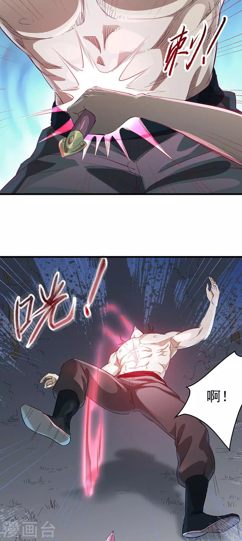 第4话 我也打不过3