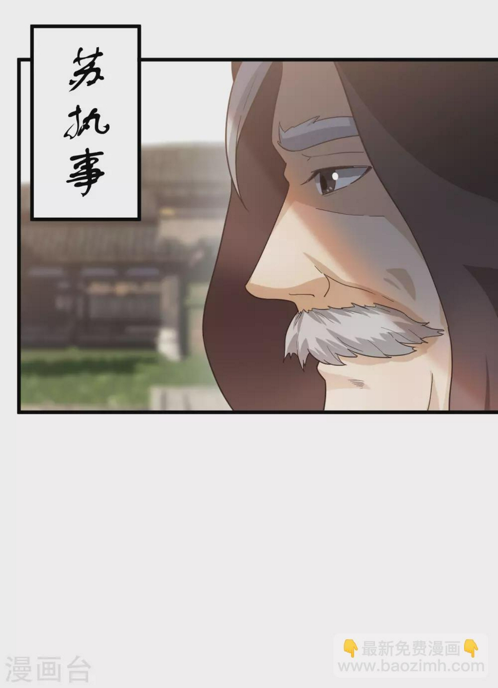 第30话 此林飞是彼林飞？9