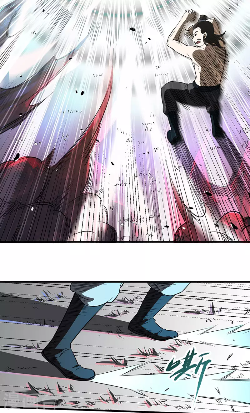 第4话 我也打不过20