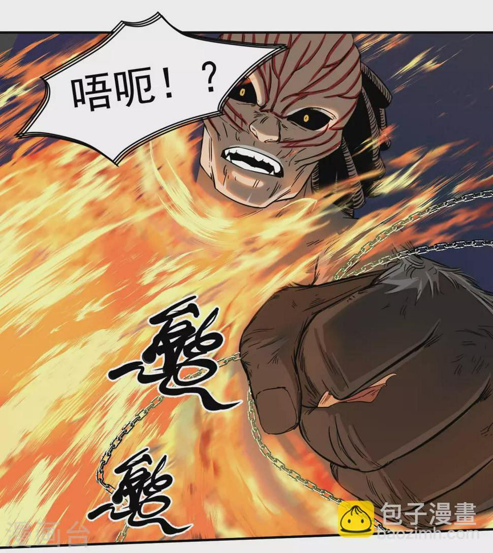 第19话 越打越大？20