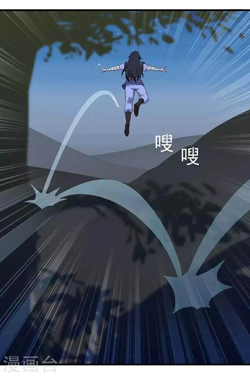 第2话 女更衣室19