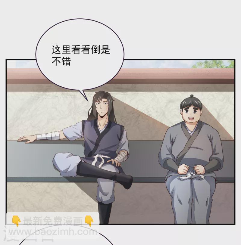 第39话 阿紫18
