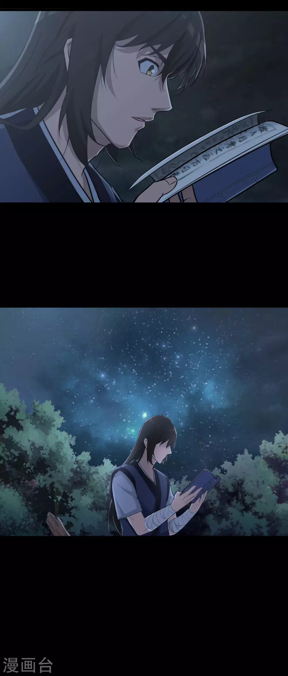 第11话 感风！10