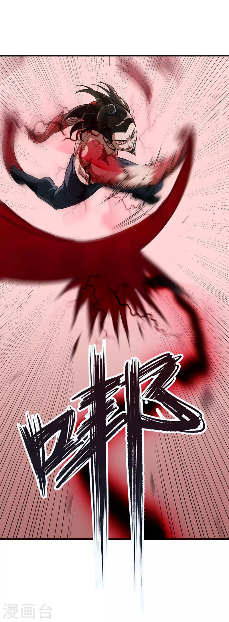 第5话 霸血浴魔术25