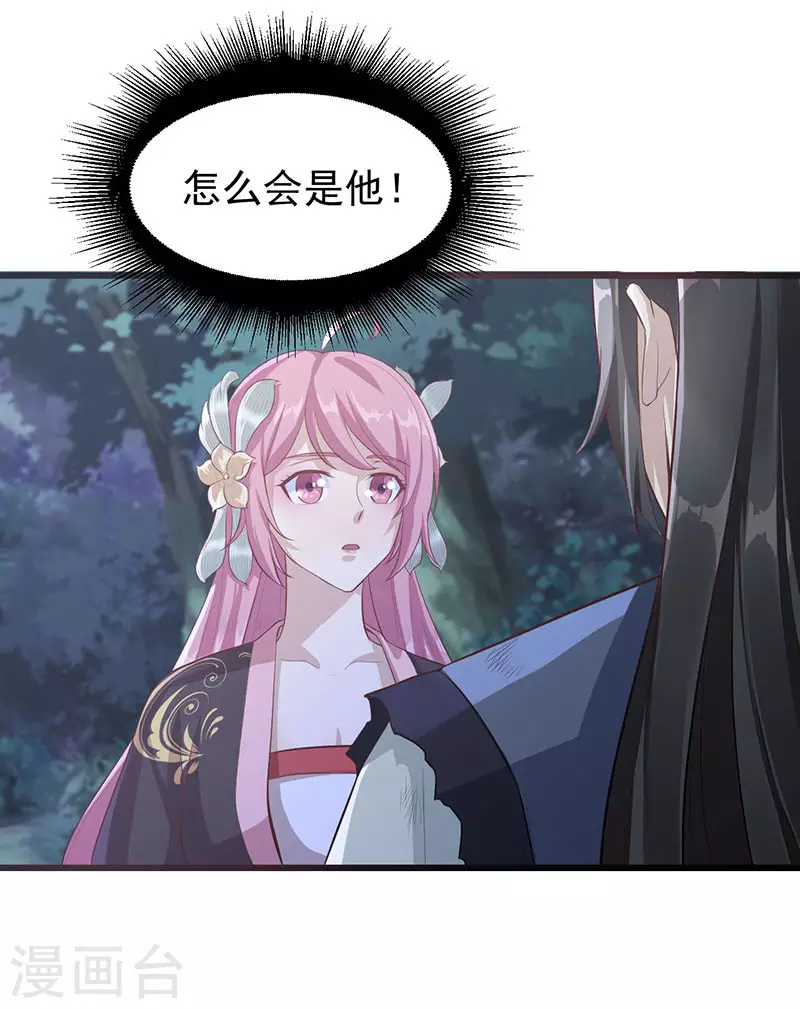 第7话 发财啦！9