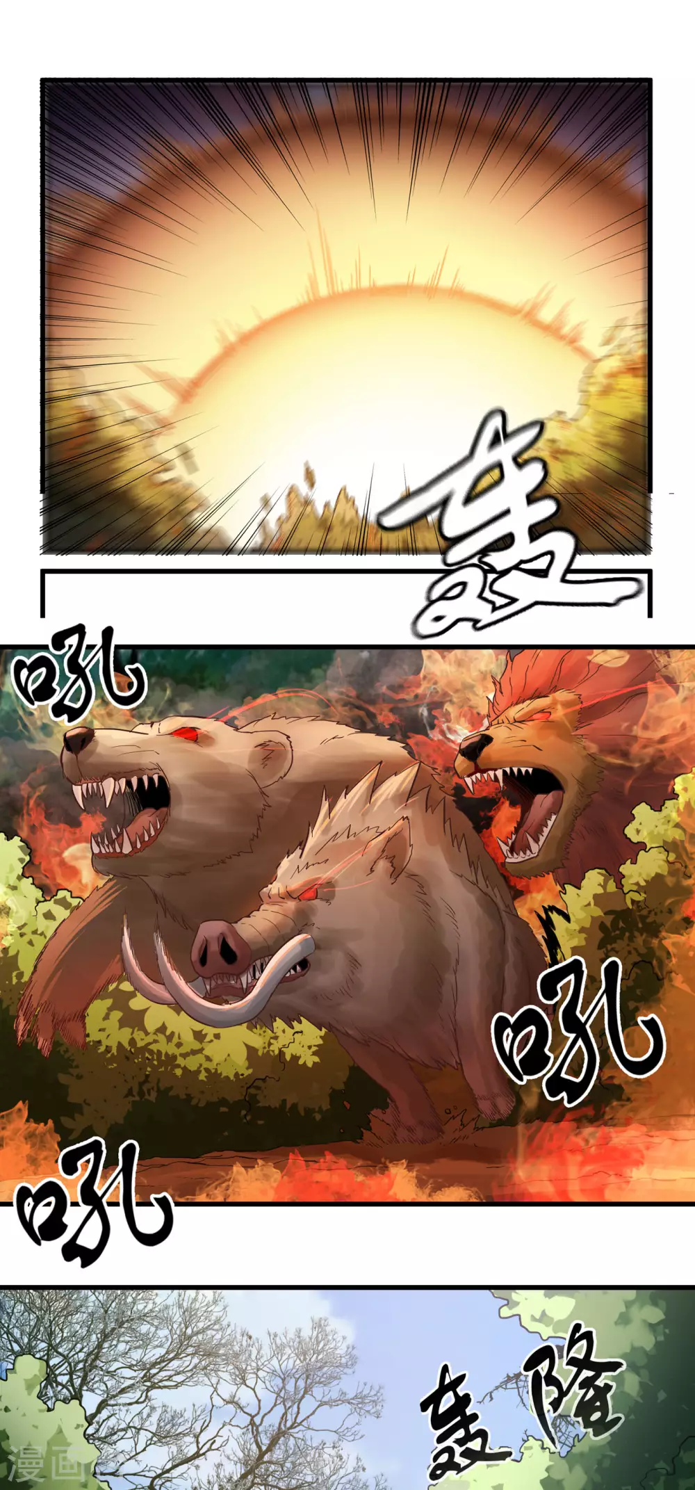 第24话 见利忘义21
