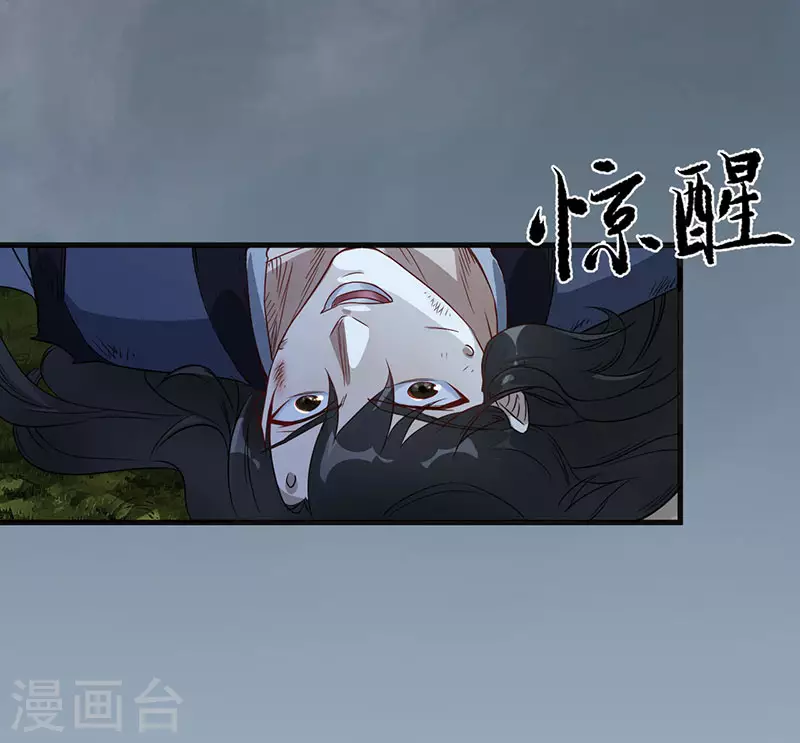 第6话 意外得救13