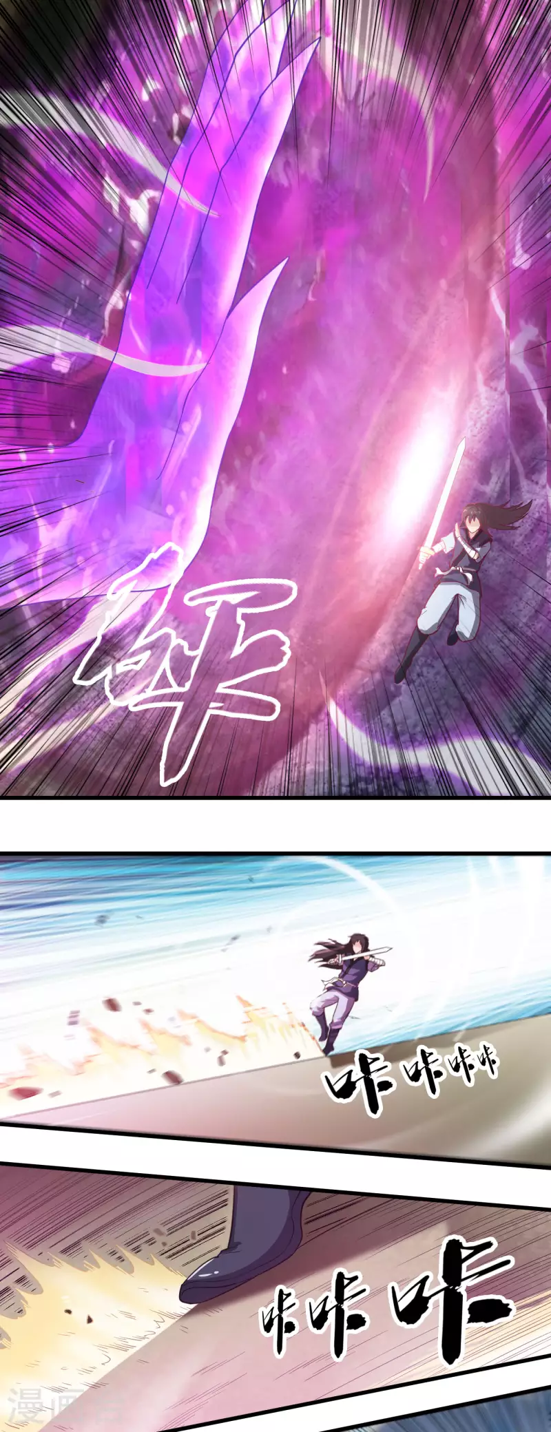 第31话 绝不能留！11