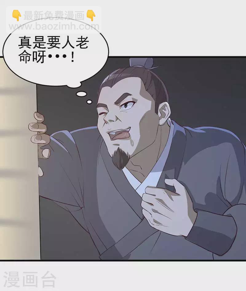 第2话 女更衣室24