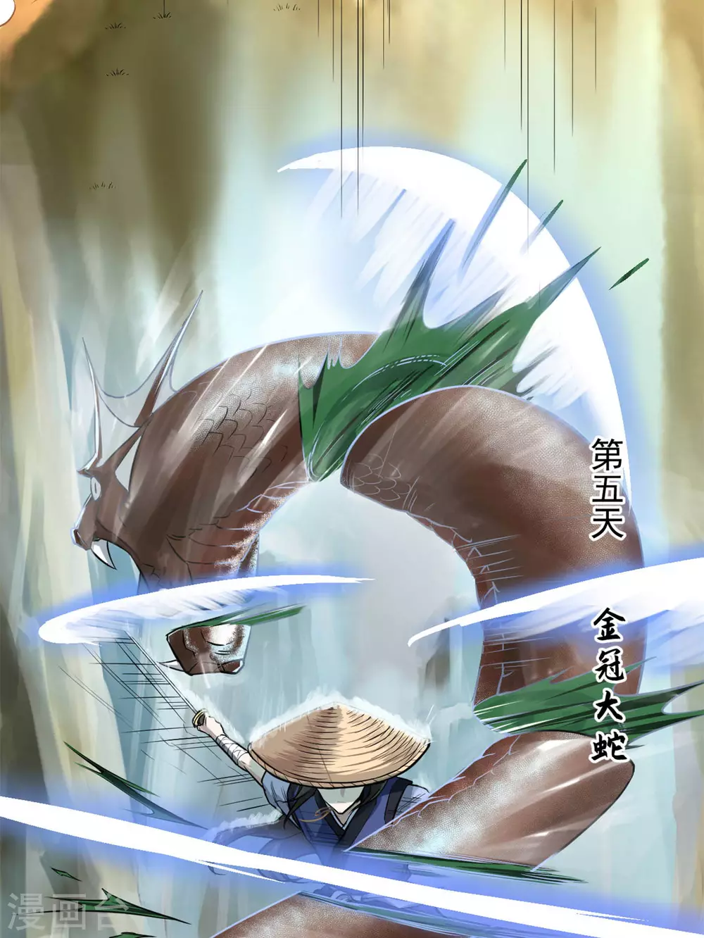 第15话 爆珠5
