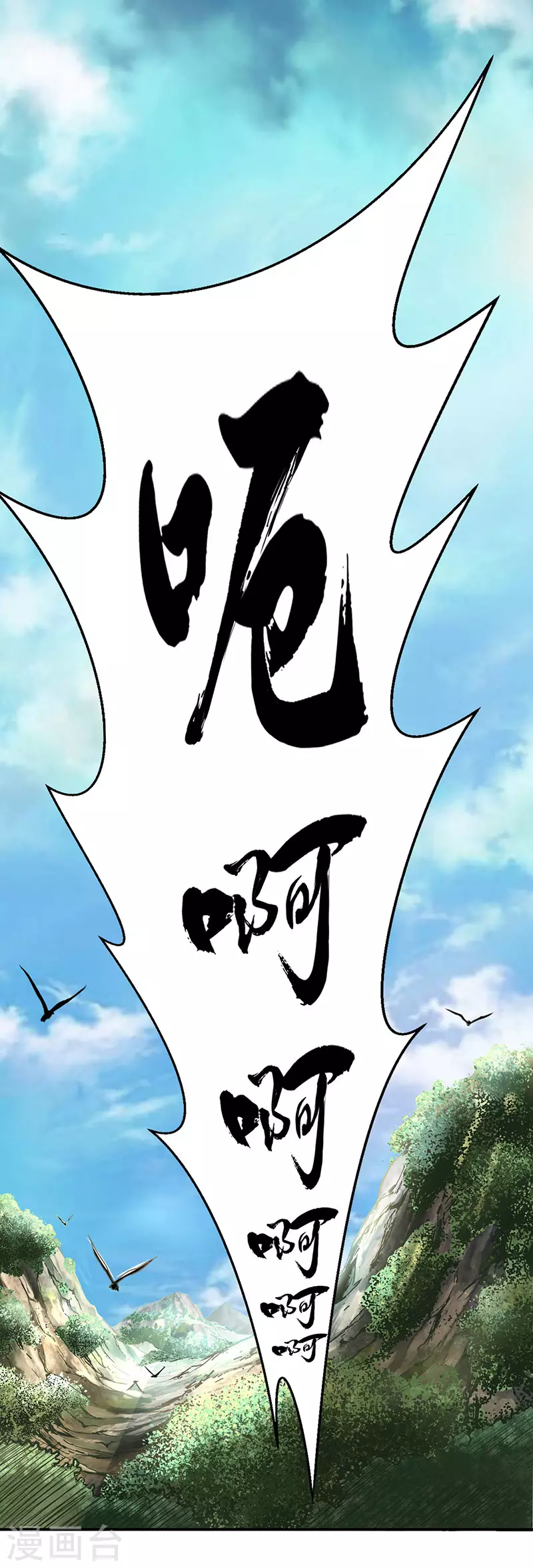第9话 冤家路窄24