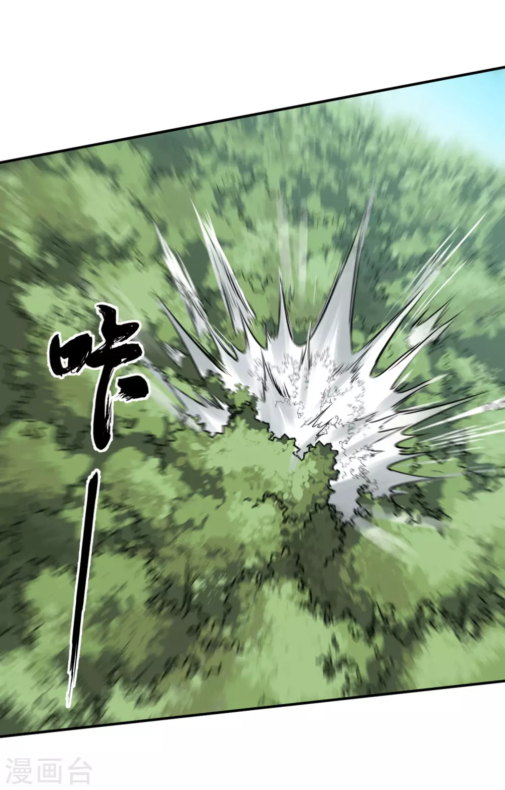 第15话 爆珠12