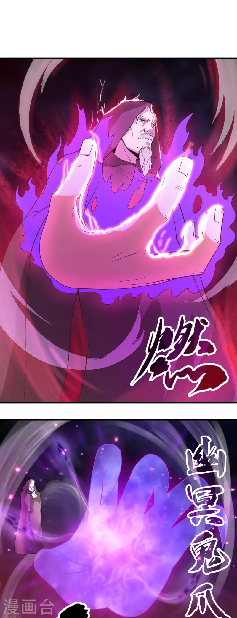 第31话 绝不能留！6