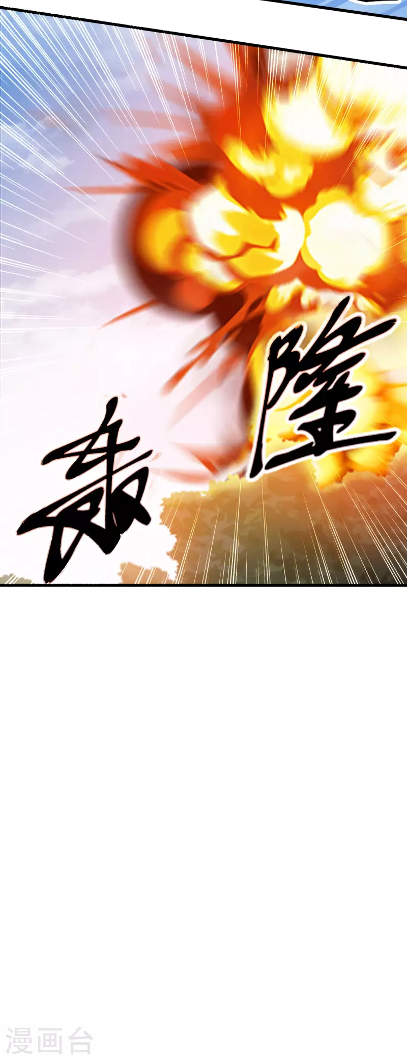 第31话 绝不能留！24