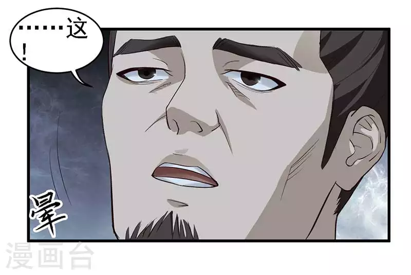 第3话 英雄救美5