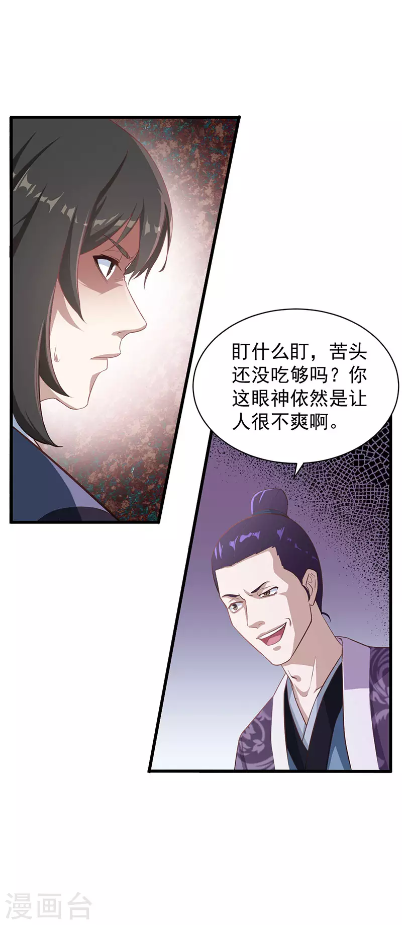 第9话 冤家路窄13