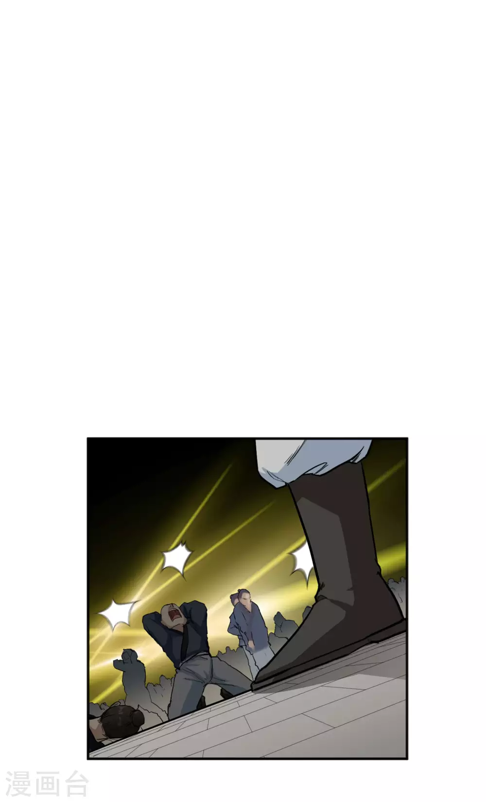 第13话 卢执事10