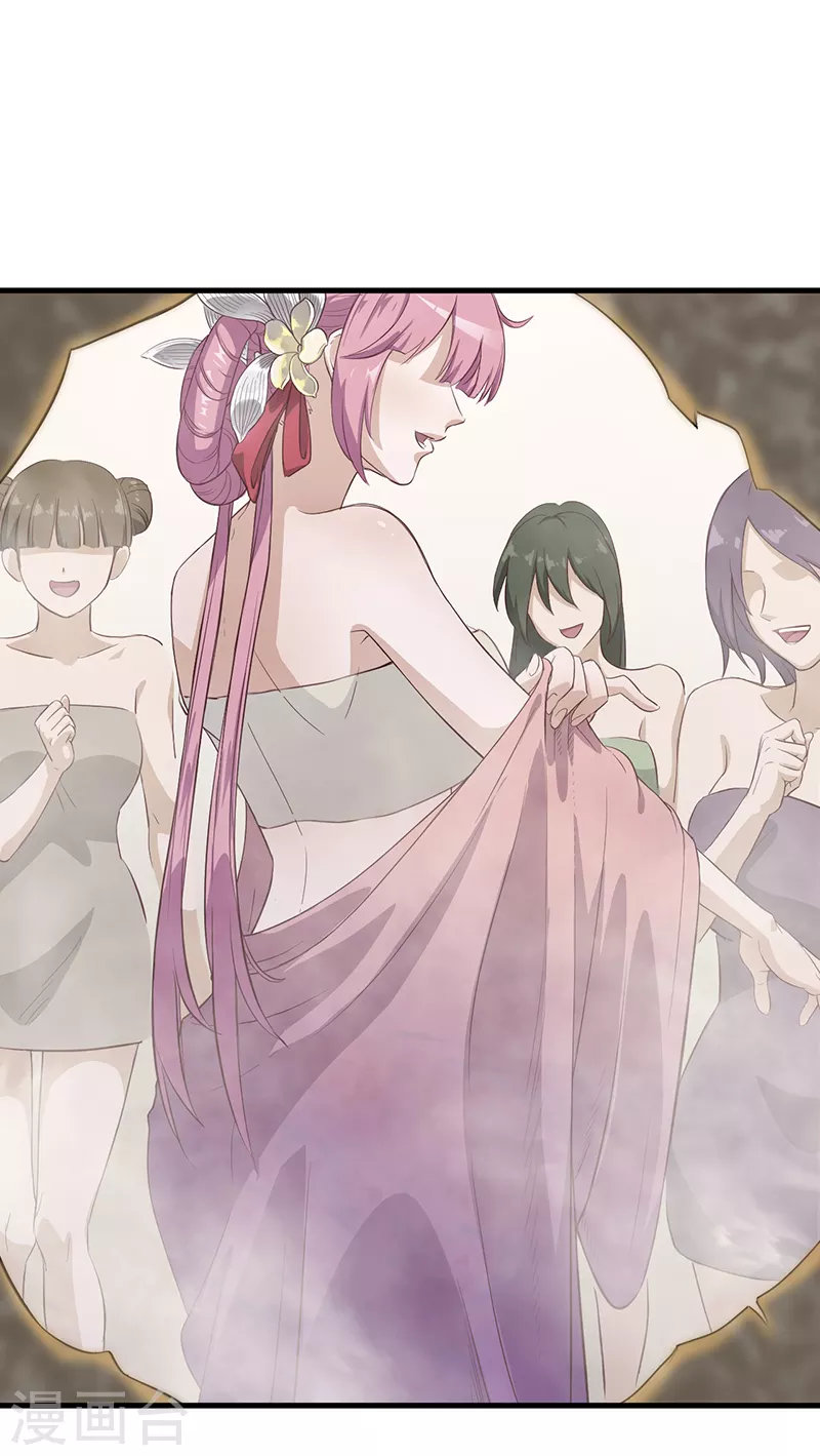 第3话 英雄救美1