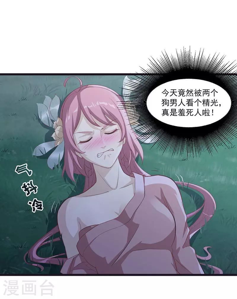 第7话 发财啦！0