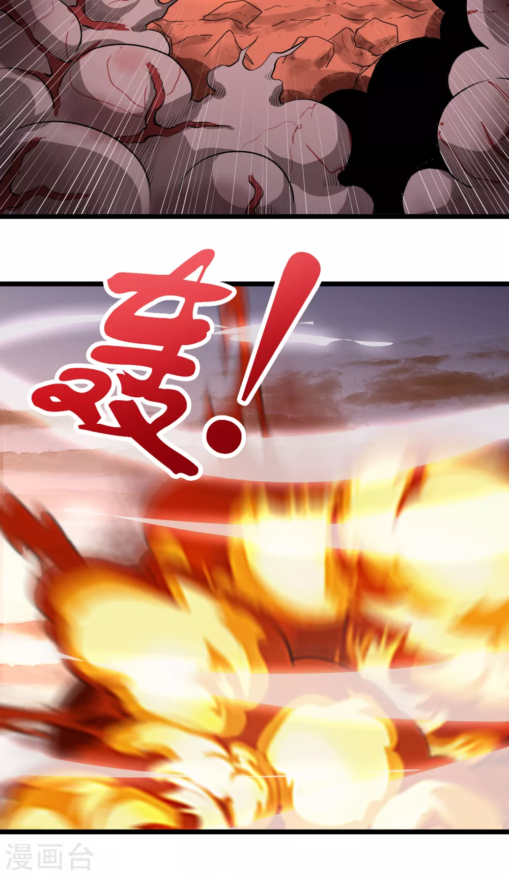 第23话 突生变故9