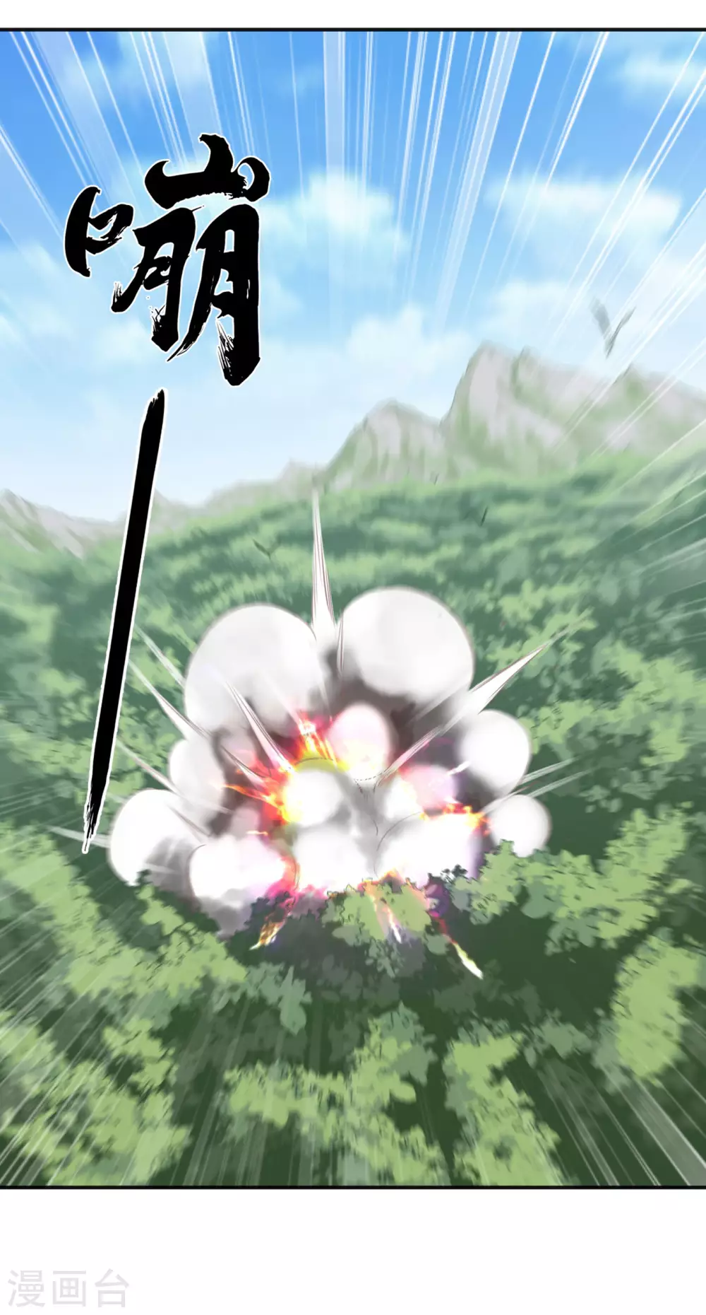 第15话 爆珠19