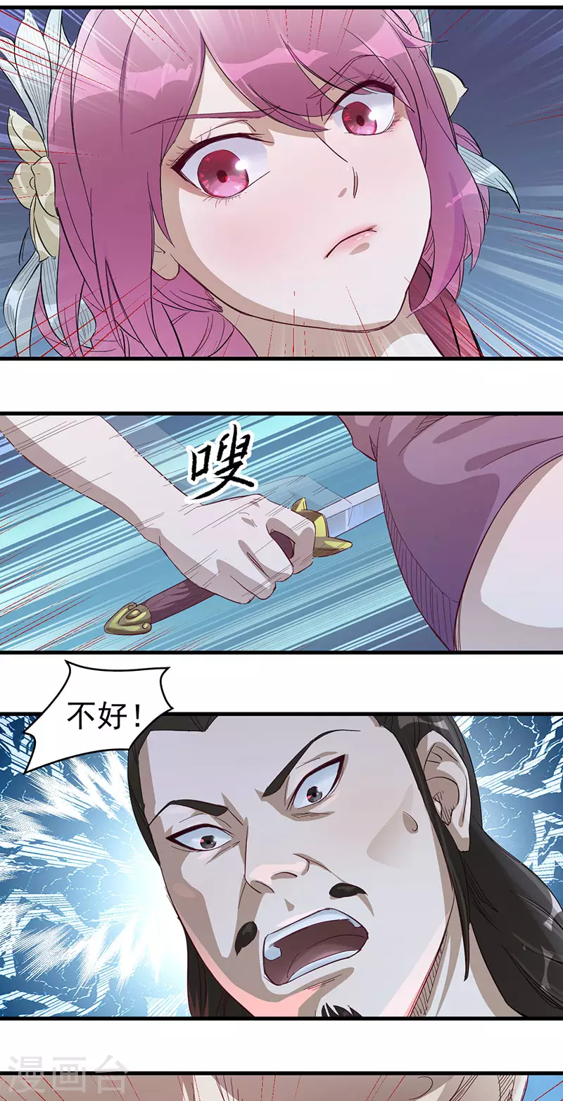 第4话 我也打不过2