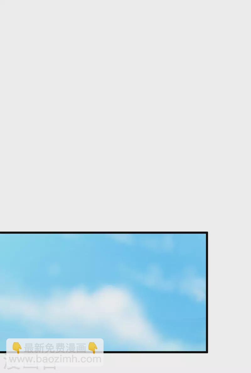 第10话 胖揍李表才7