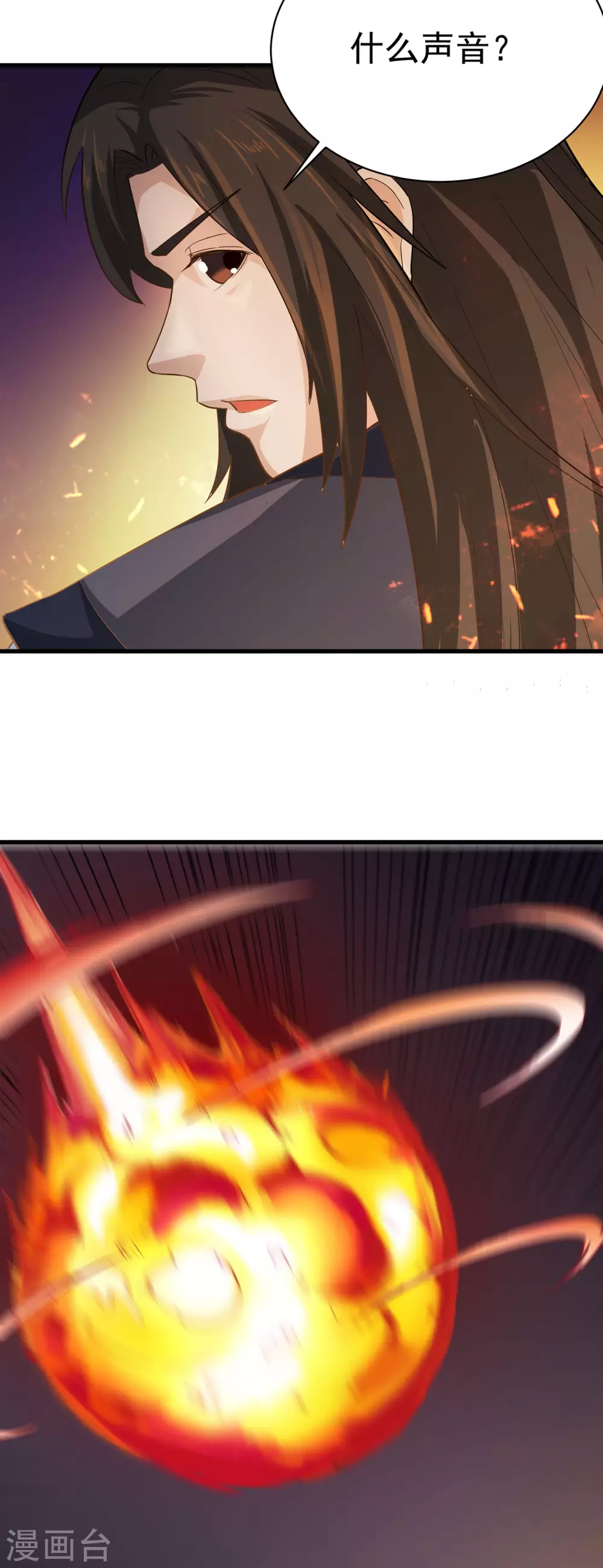 第26话 谁在身体里？3