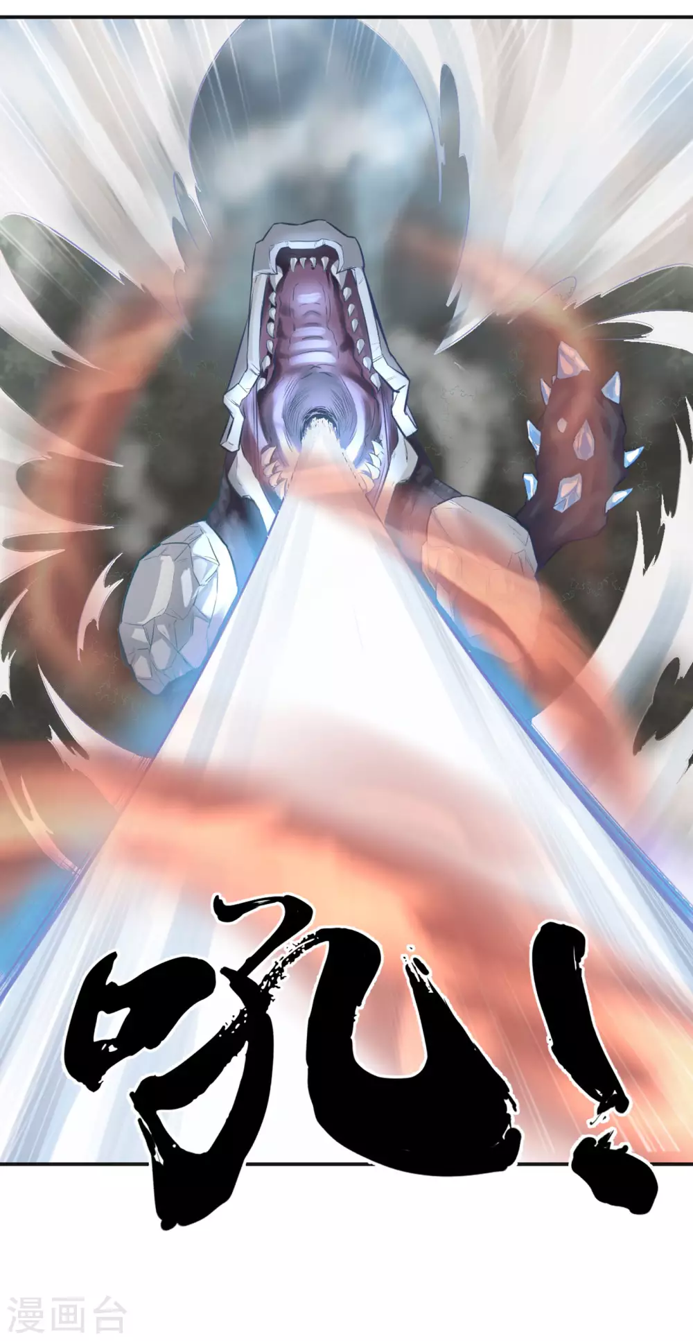 第15话 爆珠21