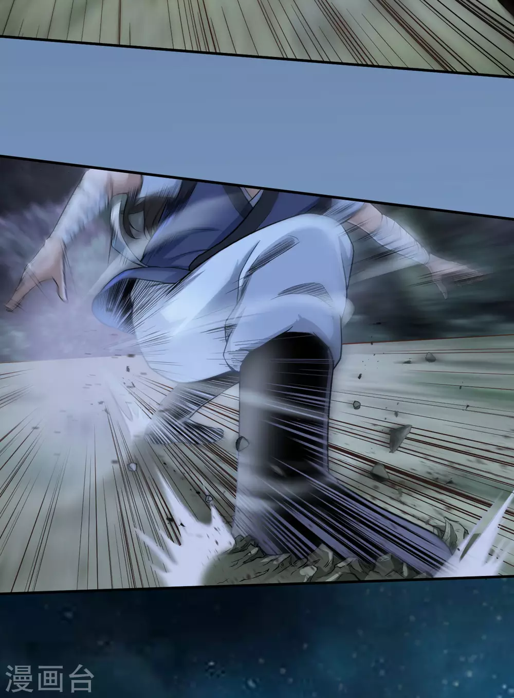 第11话 感风！18