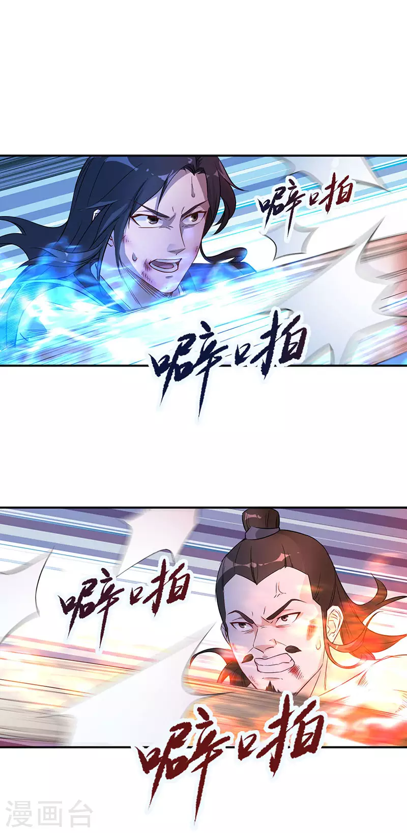 第5话 霸血浴魔术12