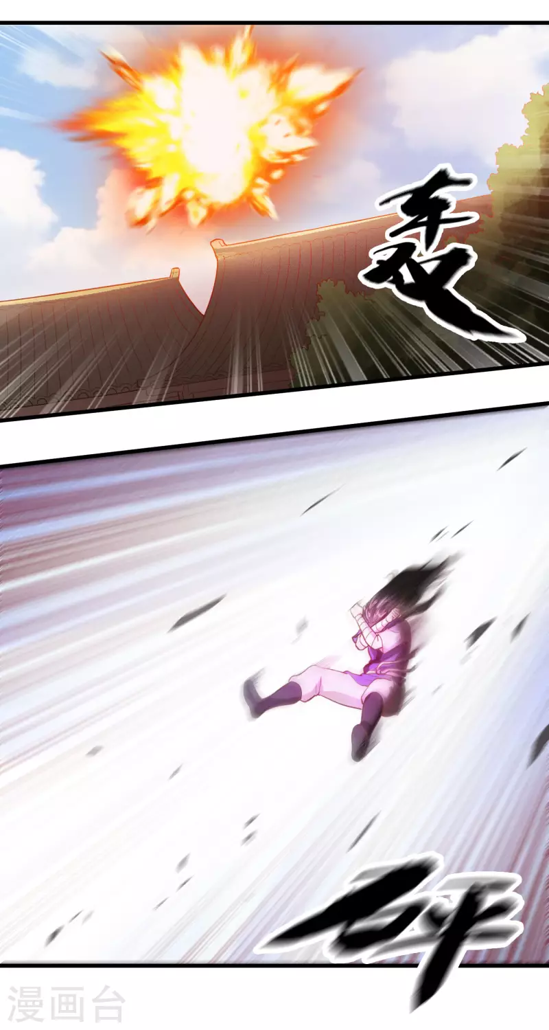 第31话 绝不能留！19