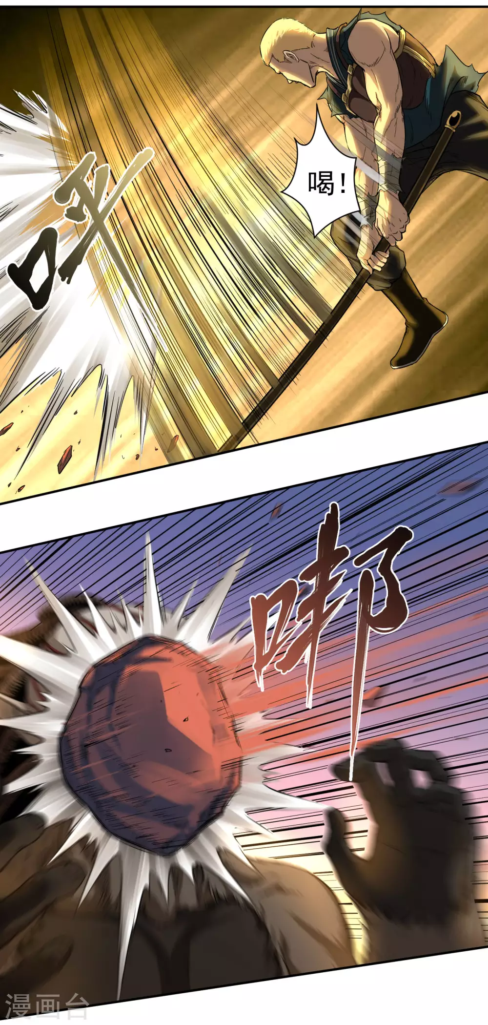 第21话 千钧一发18