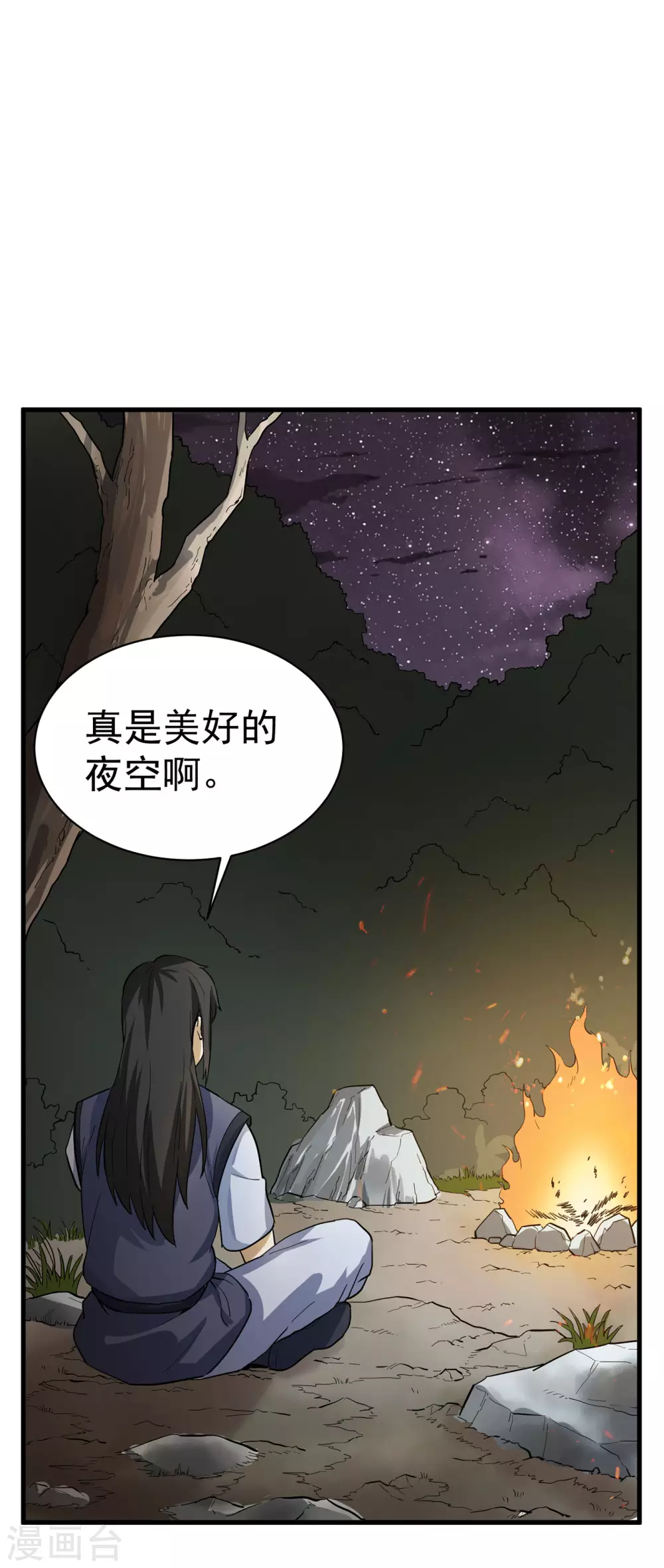 第25话 通缉令24