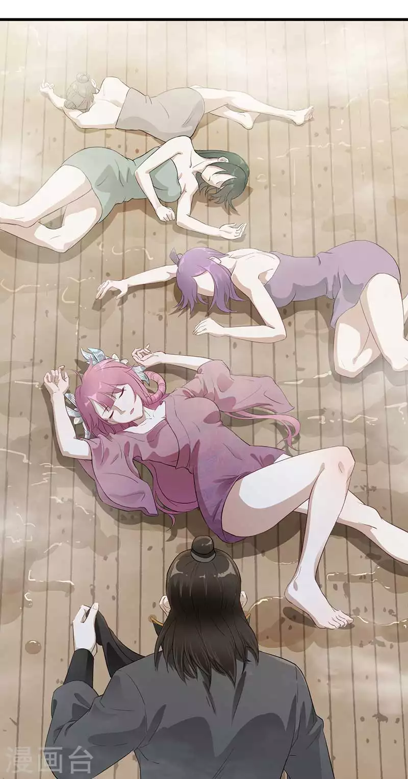 第3话 英雄救美10