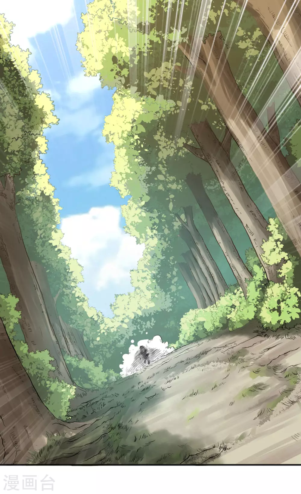 第14话 获取兽核13
