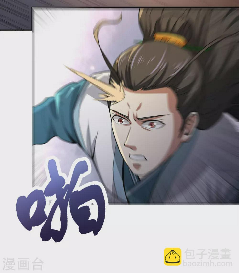 第24话 见利忘义11