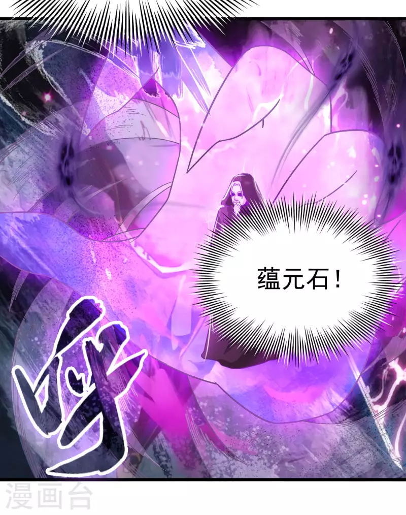 第31话 绝不能留！14