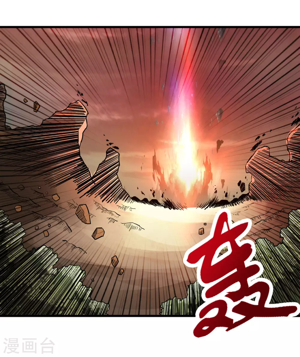 第25话 通缉令16